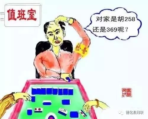 安全常识漫画版,安全漫画大全简单又漂亮