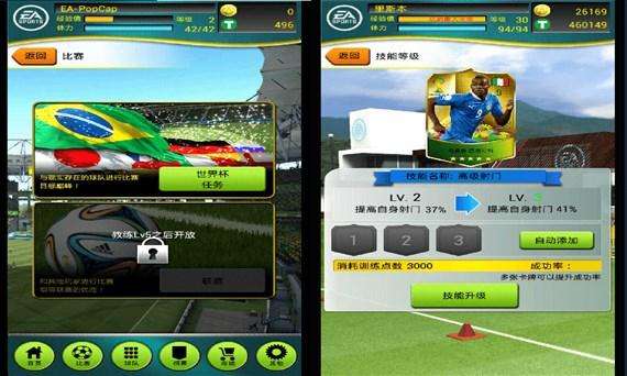 游戏界十大经典比赛,游戏界的1到10战