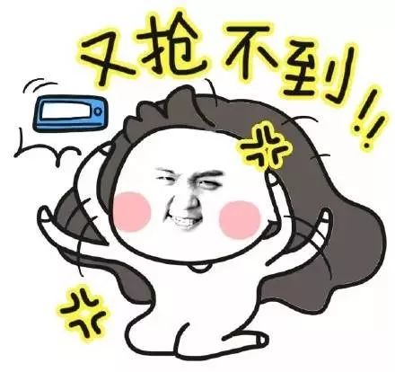 7月1号列车运行图调整,7月1号铁路运行图