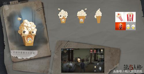 第五人格前锋双弹天赋,第五人格游戏前锋