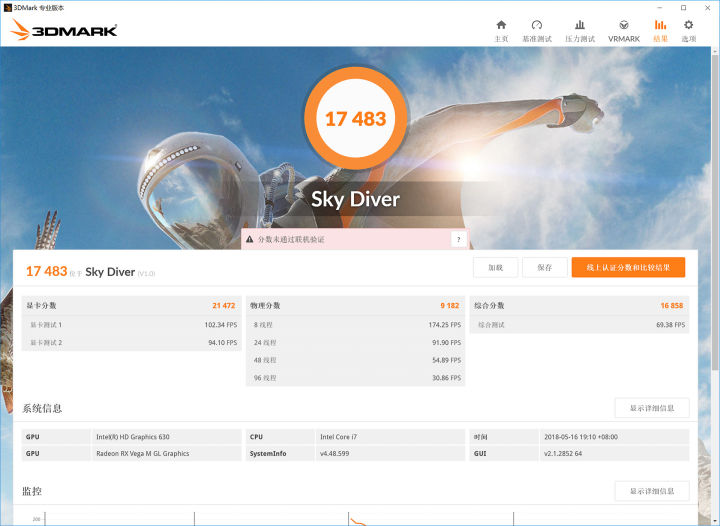 戴尔xps15i7八代,科技感爆棚戴尔xps15笔记本评测