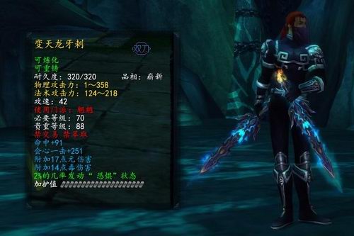 游戏中的高性价比道具大卫击败歌利亚并不只是传说