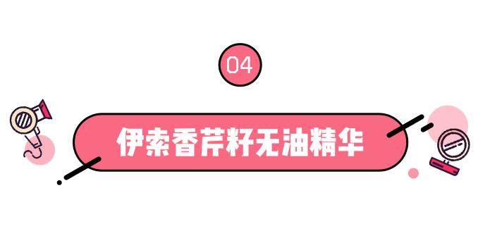 百元平价祛痘印精华推荐学生,美白祛痘淡化痘印精华推荐平价