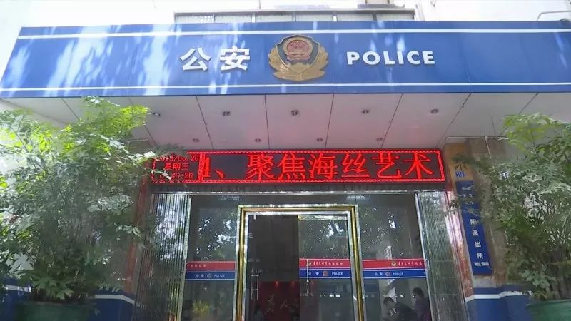 「坑！」晋江一男子“蚂蚁搬家”转走朋友支付宝钱财