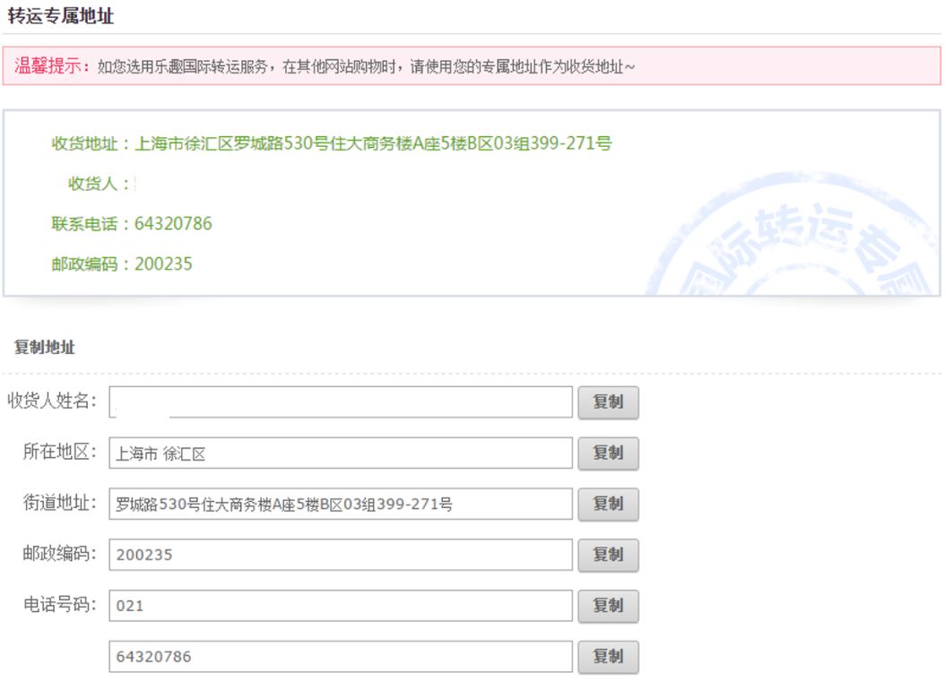 国内快递转运澳洲,澳洲转运物流