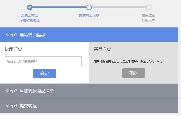 澳洲物流转运,到澳洲的物流优质服务