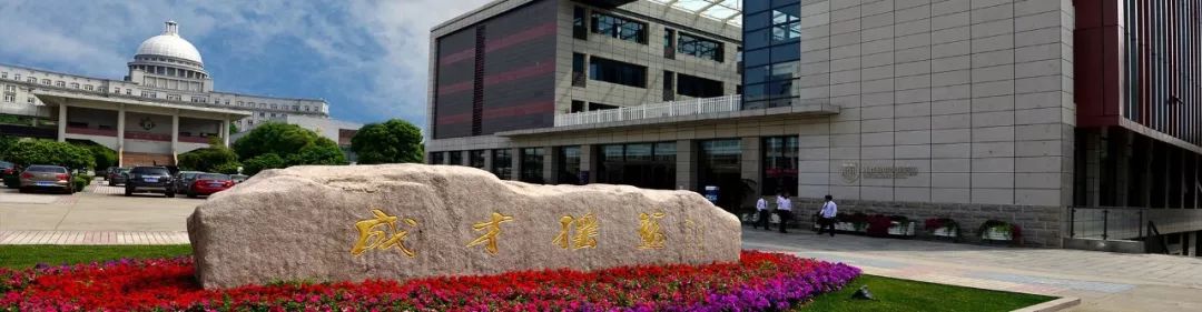 紫荆花路南京,紫荆花路昆明