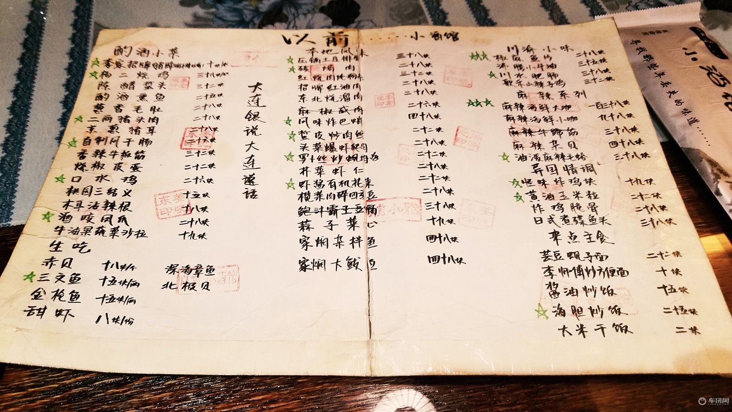 特斯拉modelx旅行,特斯拉modelx100d能跑多少公里