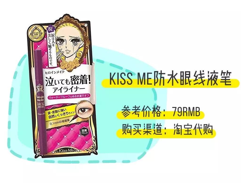 只花7000硬装,100块钱搞定全套彩妆