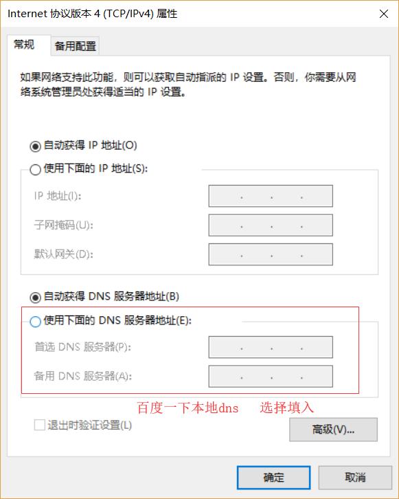 手机有wifi但是电脑没有网怎么办,手机能连wifi电脑显示无internet