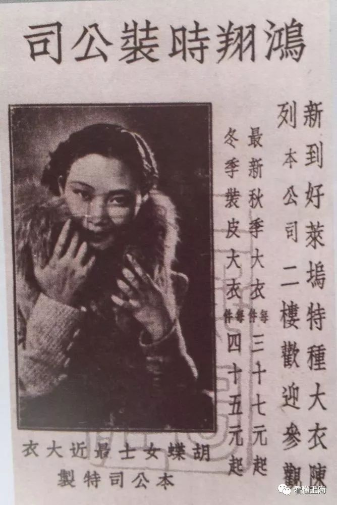 老上海服装街,老上海街头服饰