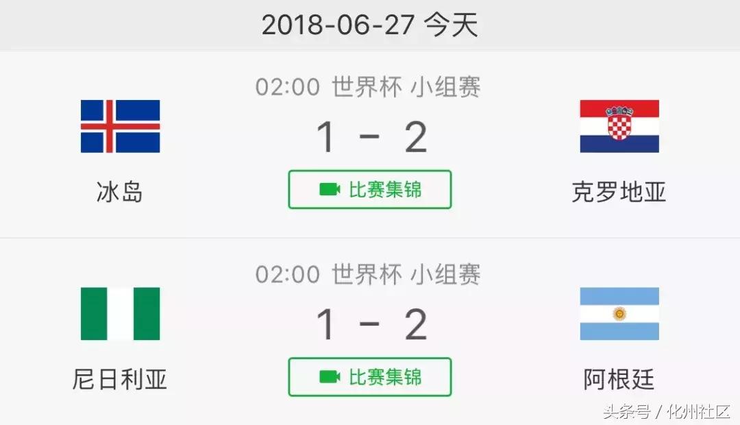 这就是球王梅西原版视频,这就是梅西
