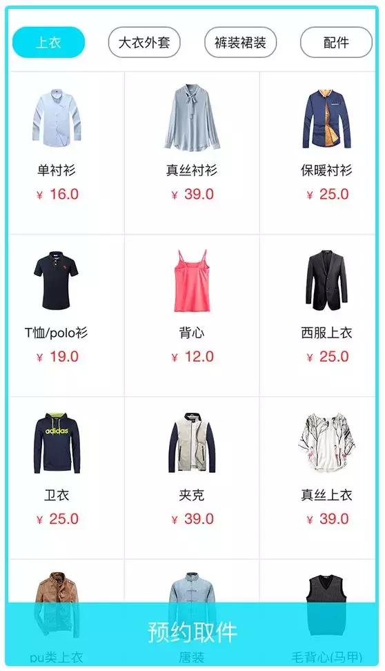 千万别用这10款app,后悔没有早点下载的10款app