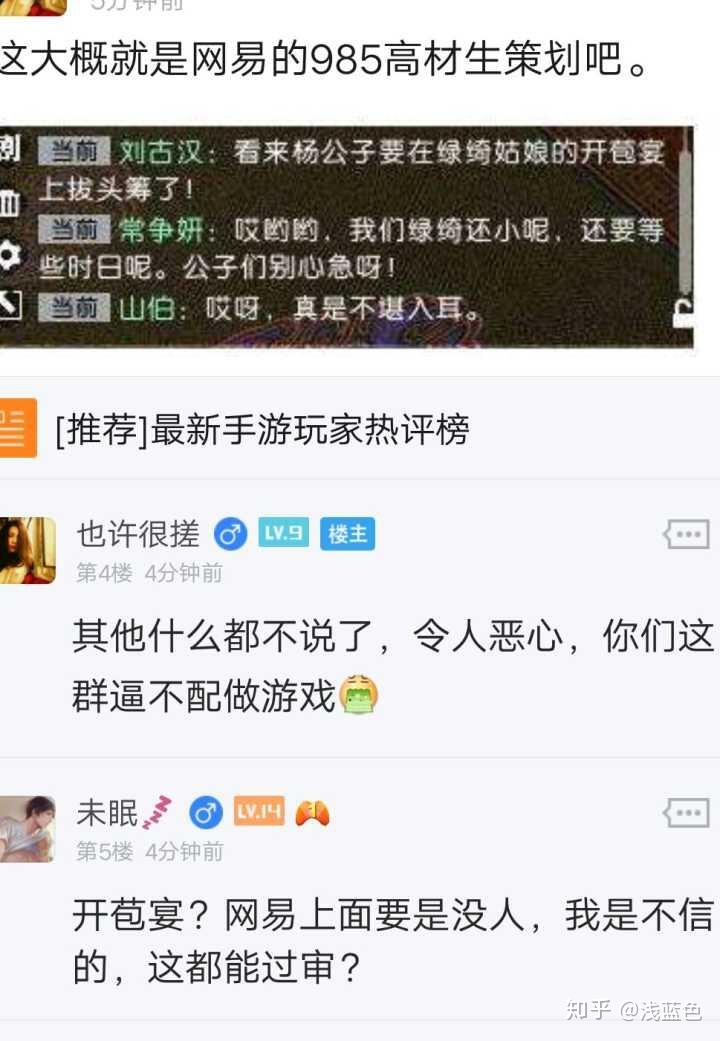 逆水寒是网易最火游戏吗,网易逆水寒是什么游戏