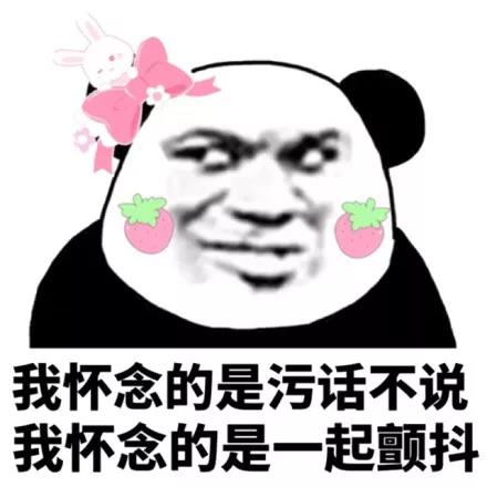 你要世界杯还是C*杯罩**？