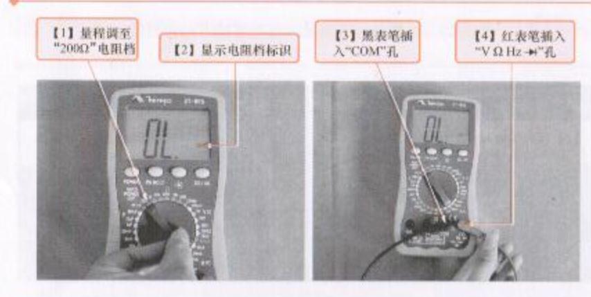 万用表电容的测量法,万用表电容的测法