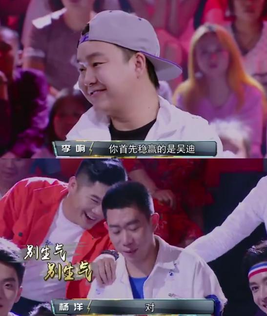 奇葩说吴迪国安,国安球迷千里之外