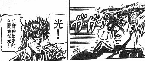 jojo的奇妙冒险第二季柱之男结局,jojo的奇妙冒险2柱之男背景音乐