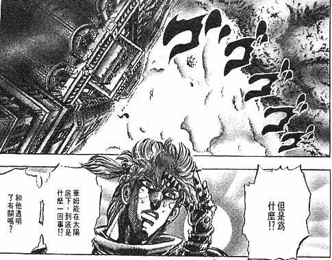 jojo的奇妙冒险第二季柱之男结局,jojo的奇妙冒险2柱之男背景音乐