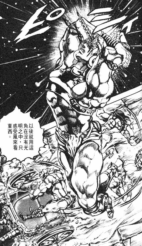 jojo的奇妙冒险第二季柱之男结局,jojo的奇妙冒险2柱之男背景音乐