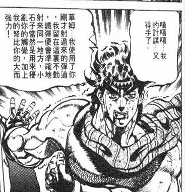 jojo的奇妙冒险第二季柱之男结局,jojo的奇妙冒险2柱之男背景音乐