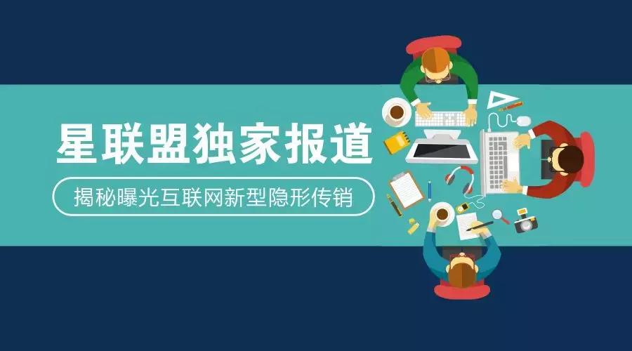 「爆光」史上猖狂平台跑路并扬言：来抓我！
