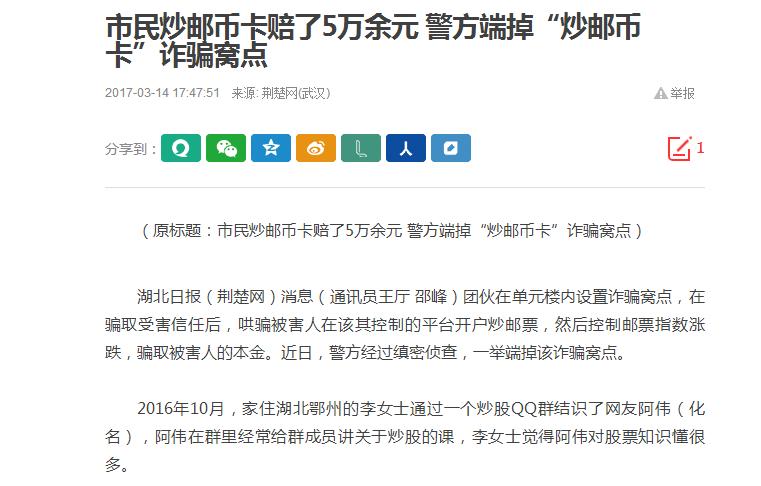 为什么有团队愿意免费带散户炒股,操盘手带散户炒股