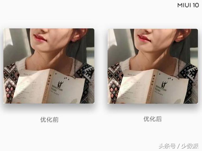 miui10有投屏功能吗,miui10对比miui11更新了什么