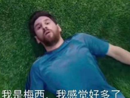 恶搞世界杯德国gif,搞笑世界杯之德国