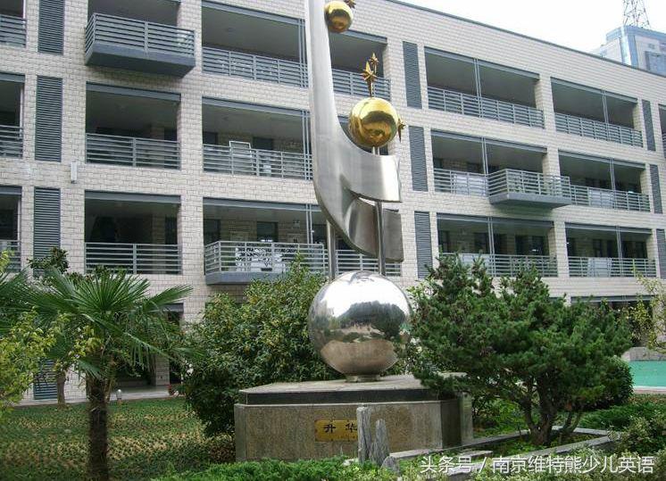 2018南京各校高考成绩单出炉！南京最强中学是……