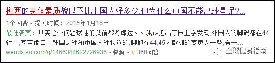 说梅西的球员,为什么说梅西的天赋让足球受益