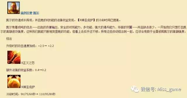 每一个刀妹被削弱,被刀妹克制的英雄有哪些