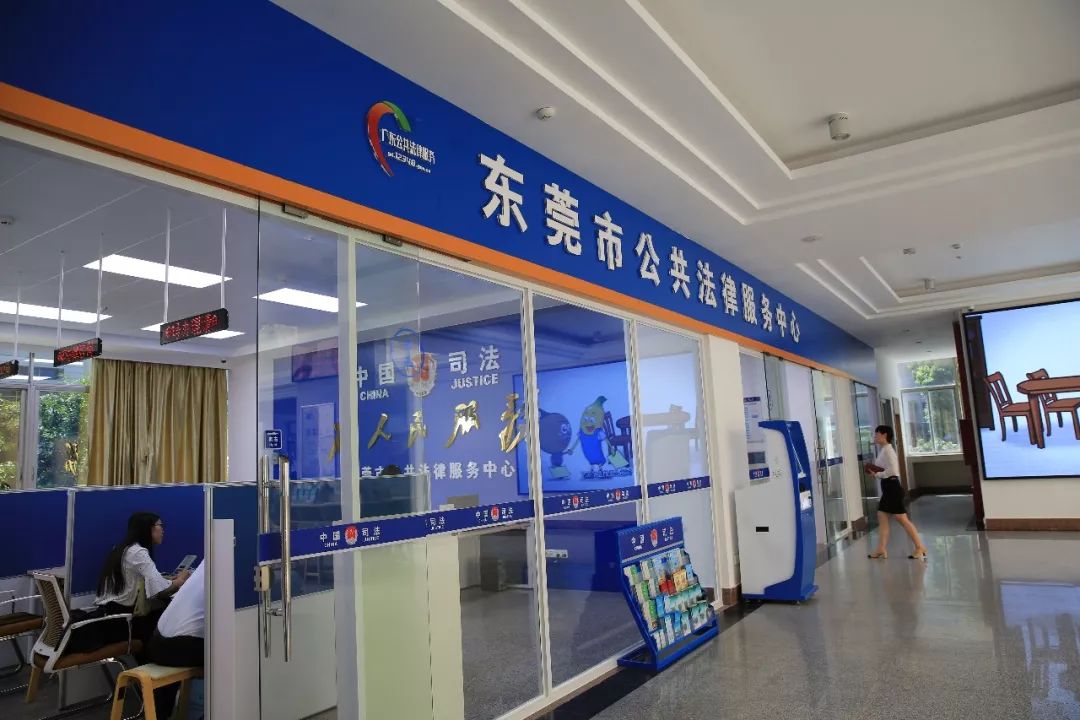 公共法律服务平台上线,多举措推动公共法律服务平台建设