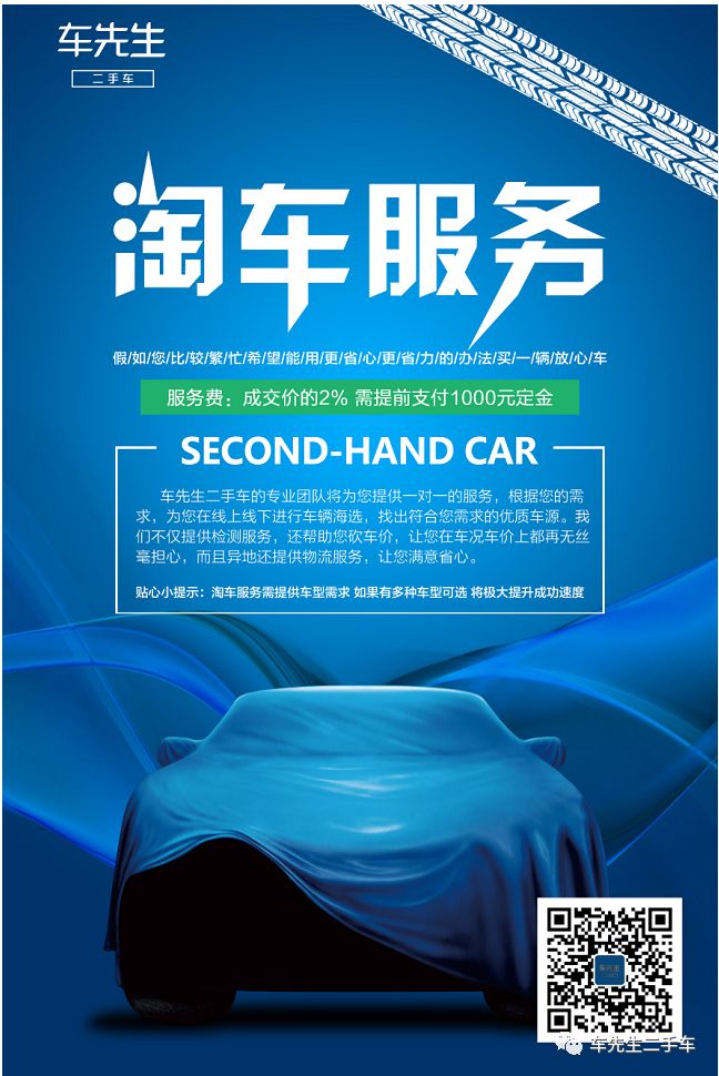 新手10万二手车推荐车型有哪些呢,二手车10万左右的车型