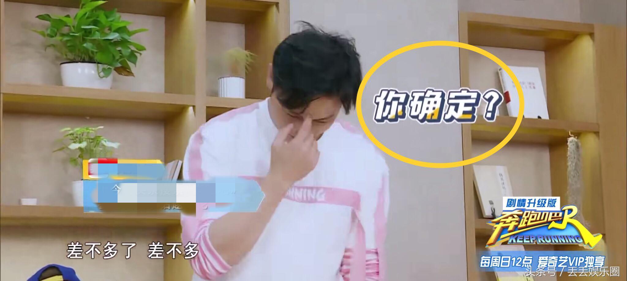 李晨跳舞整段垮掉，尴尬的躺地上，谁注意到鹿晗在干嘛？真会玩