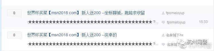 中国球迷失望了,盘点中国球迷的心酸