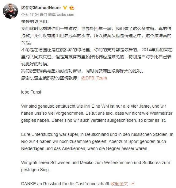 不想做后卫的门将,不想做守门员应该怎么给老师说