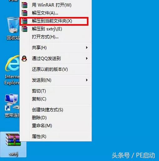 怎么装双系统win7和win10教学视频,thinkpadx1win10装win7双系统