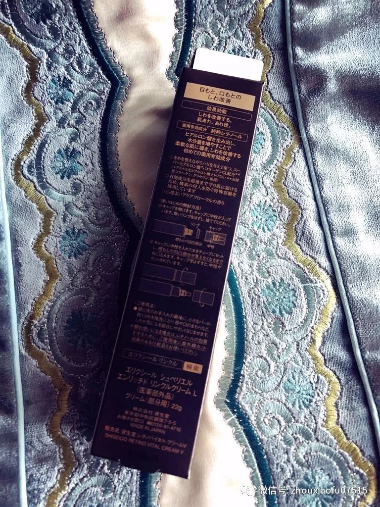 周小福网购,周小福卖的花螺测评