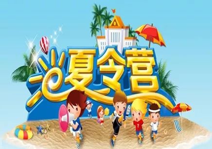 这个暑假你可能会遭遇的诈骗“八大喊”