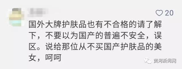 森田面膜合格的标志,森田茶树面膜哪几种不合格
