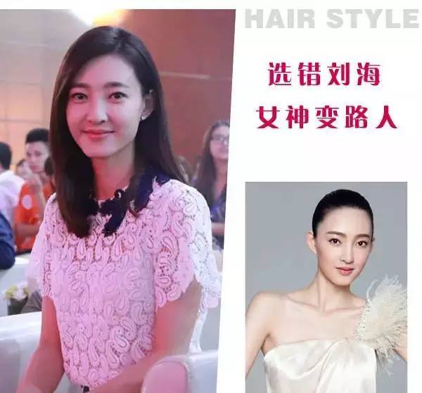 刘海选对堪比整容级刘海,刘海选错就哭了现场版