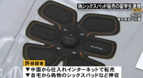 惊!你在日本也未必能买到真的名牌香包了!中国大批量假货流入岛国……