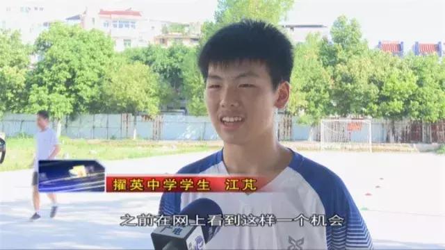 俄罗斯世界杯少年护旗手,中国小护旗手世界杯