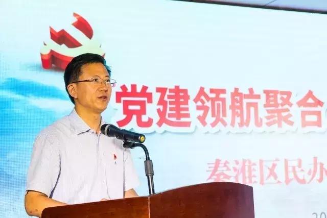 启橙英语*党**支部正式成立，王榕老师受邀参加秦淮区*党**建工作推进会