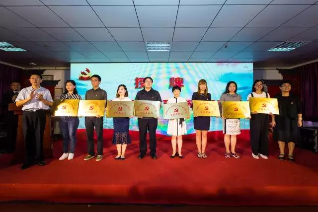 启橙英语*党**支部正式成立，王榕老师受邀参加秦淮区*党**建工作推进会