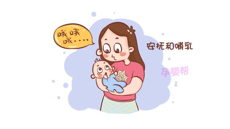 如何应付夜里爱哭的宝宝,宝宝一到黄昏就哭闹怎么办