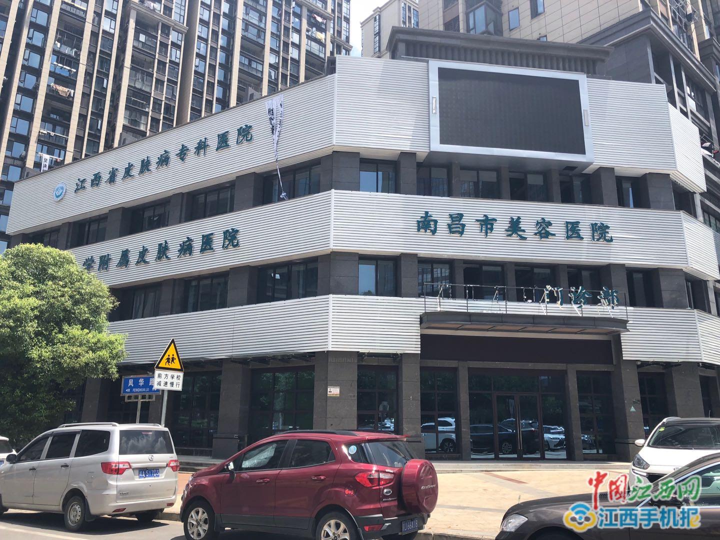 鍗楁槍涓栬寕澶╁煄璐ㄩ噺闂,涓栬寕澶╁煄鍖婚櫌