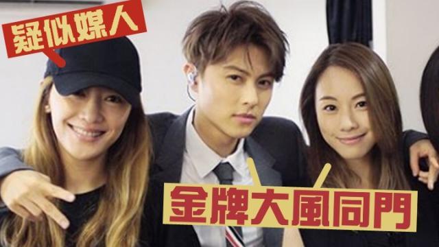 邓丽欣和王子是什么关系,邓丽欣与王子现在怎么样了