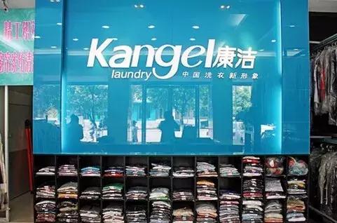 康洁洗衣流程,康洁怎么样了